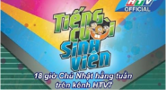 Tiếng Cười Sinh Viên HTV7